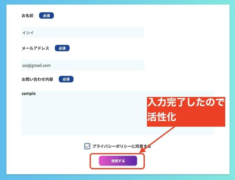 jQuery submit パラメータ 追加