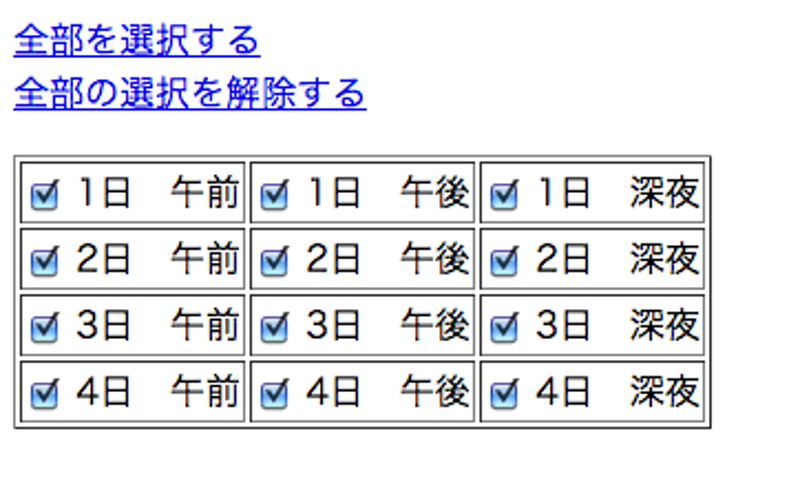 jQuery :checked セレクタ