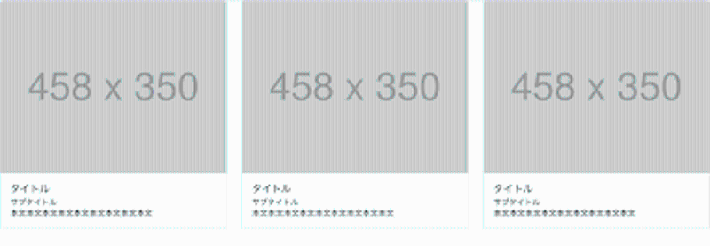 bootstrap card 横並び