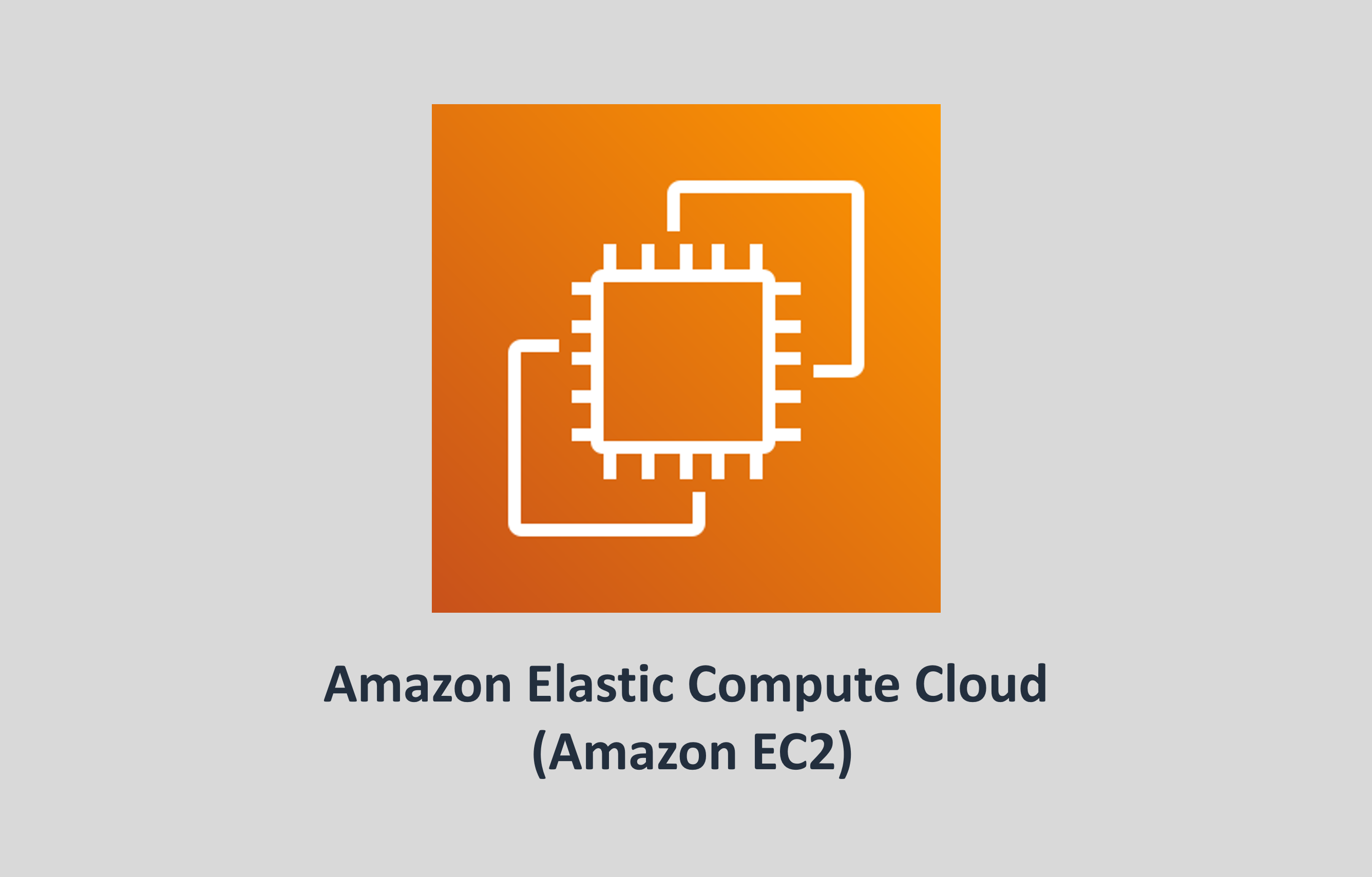 amazon elastic compute cloud とは