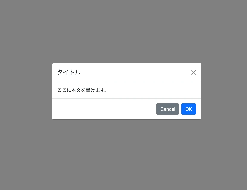 Bootstrap ポップアップボックス