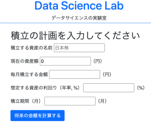 Bootstrap ラベル