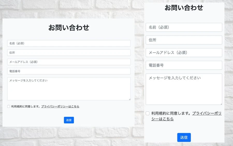 Bootstrap5 シート