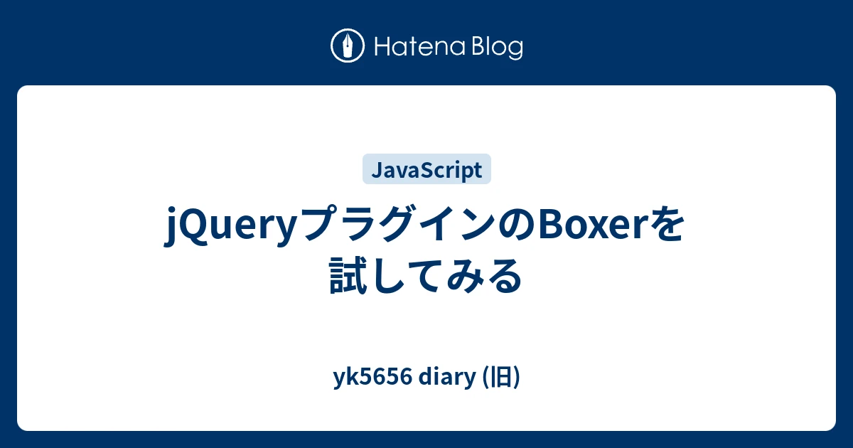 boxer jquery