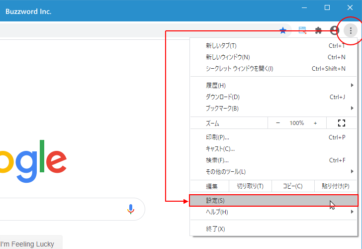 ChromeでJavaScriptを開くには？