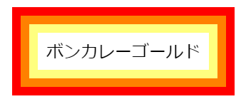 css outline 表示されない