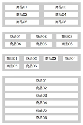 CSS リスト 横並び デザイン