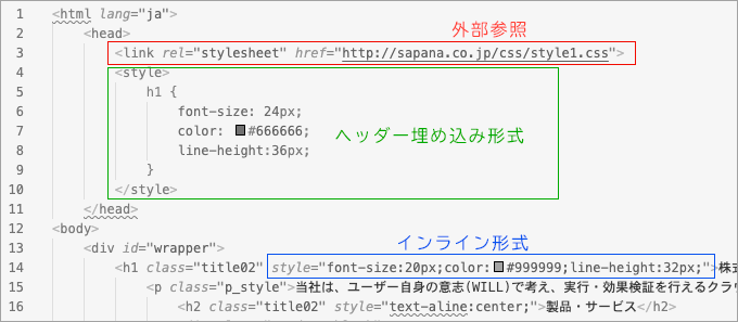 css 基本設定