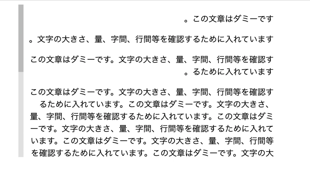 CSSでスクロールバーを左側に移動するにはどうしたらいいですか？