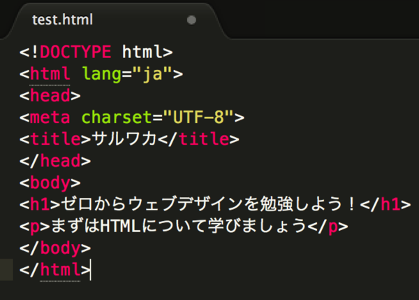 CSSはHTMLのどこに記述しますか？