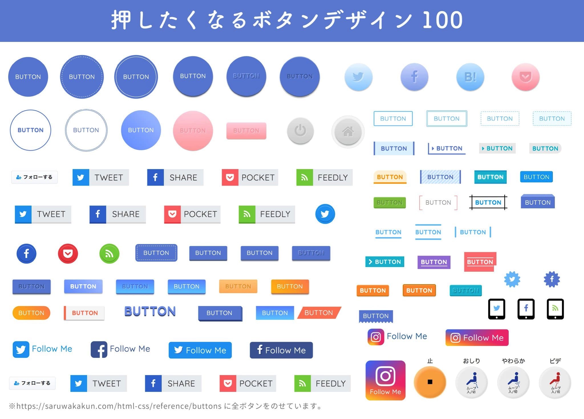 CSSサンプルウェブサイト