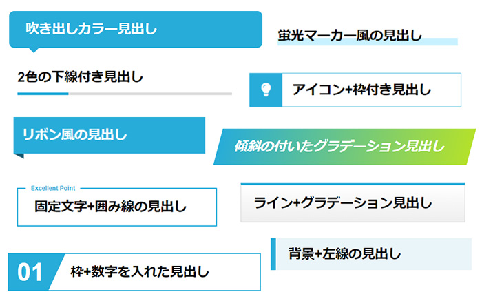 css見出し シンプル