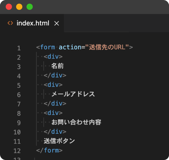 Formタグに必要な2つの属性は？