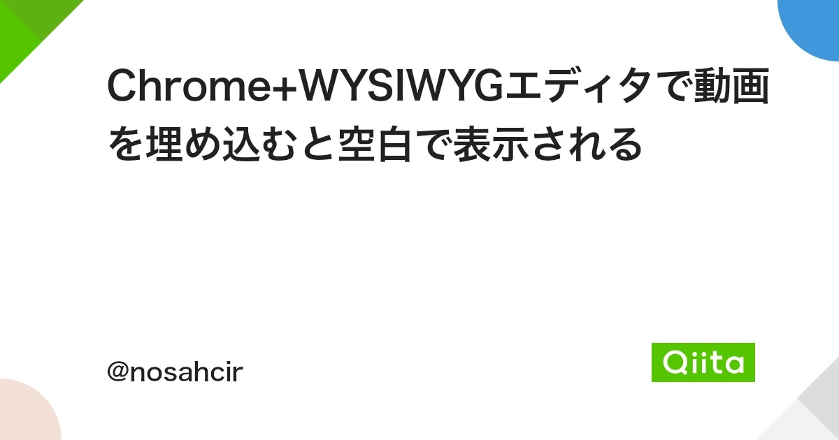 Google には WYSIWYG エディターがありますか?