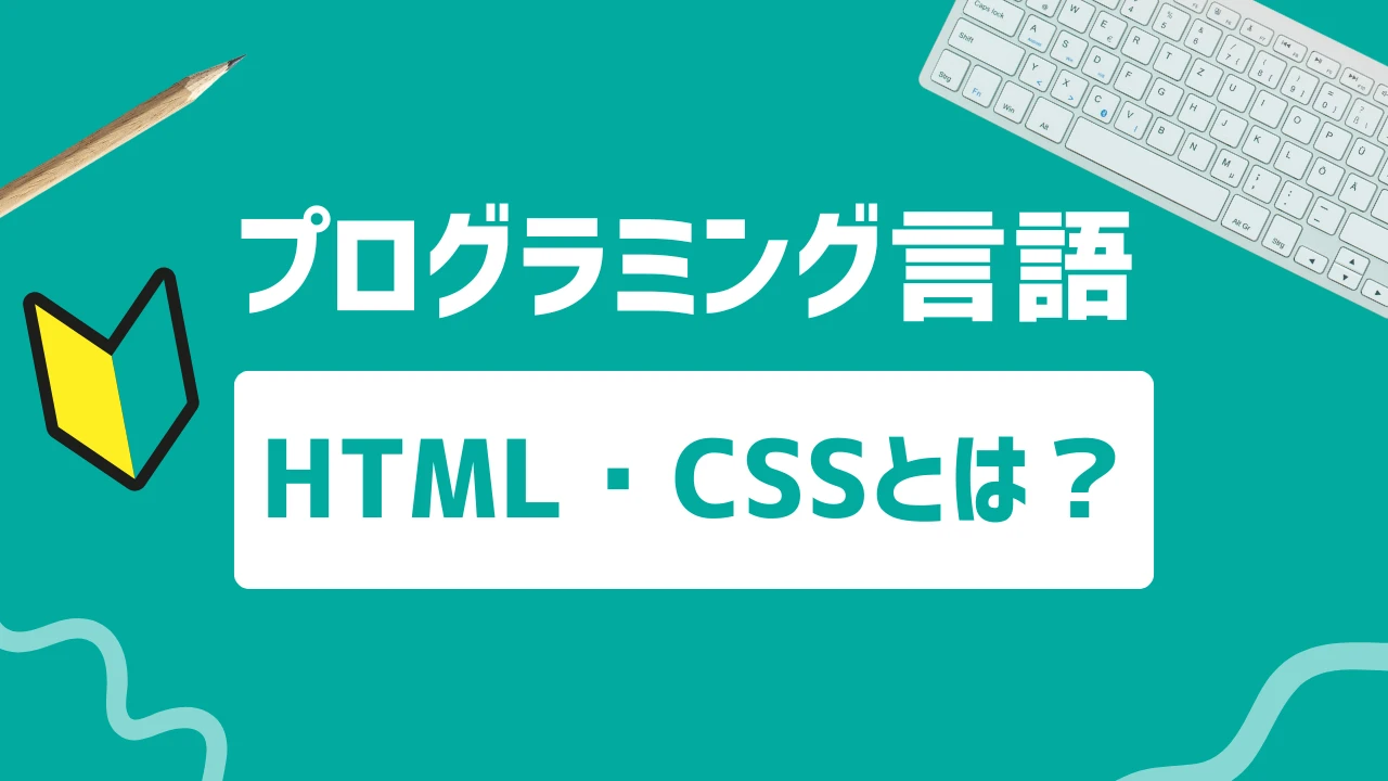 HTML 2024 の新機能は何ですか?