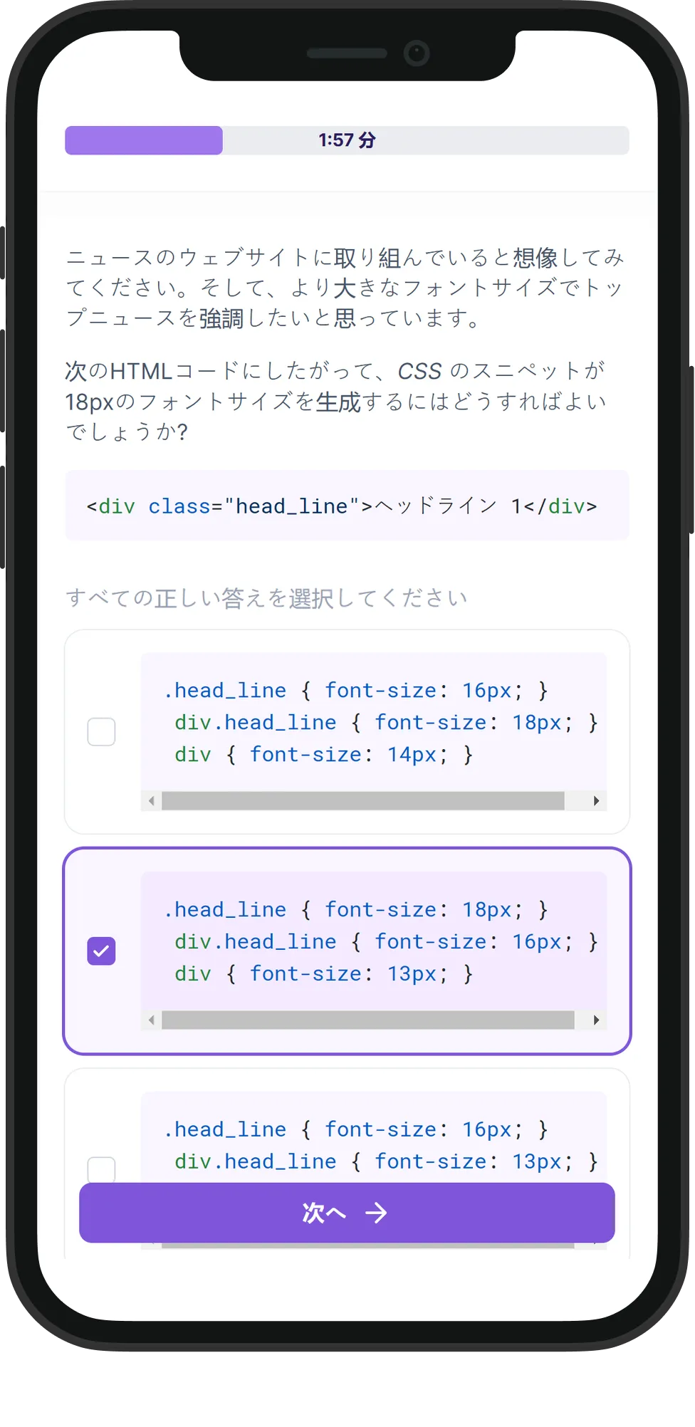 html css テストサイト