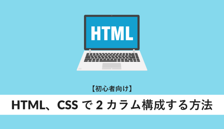 html css 自動生成