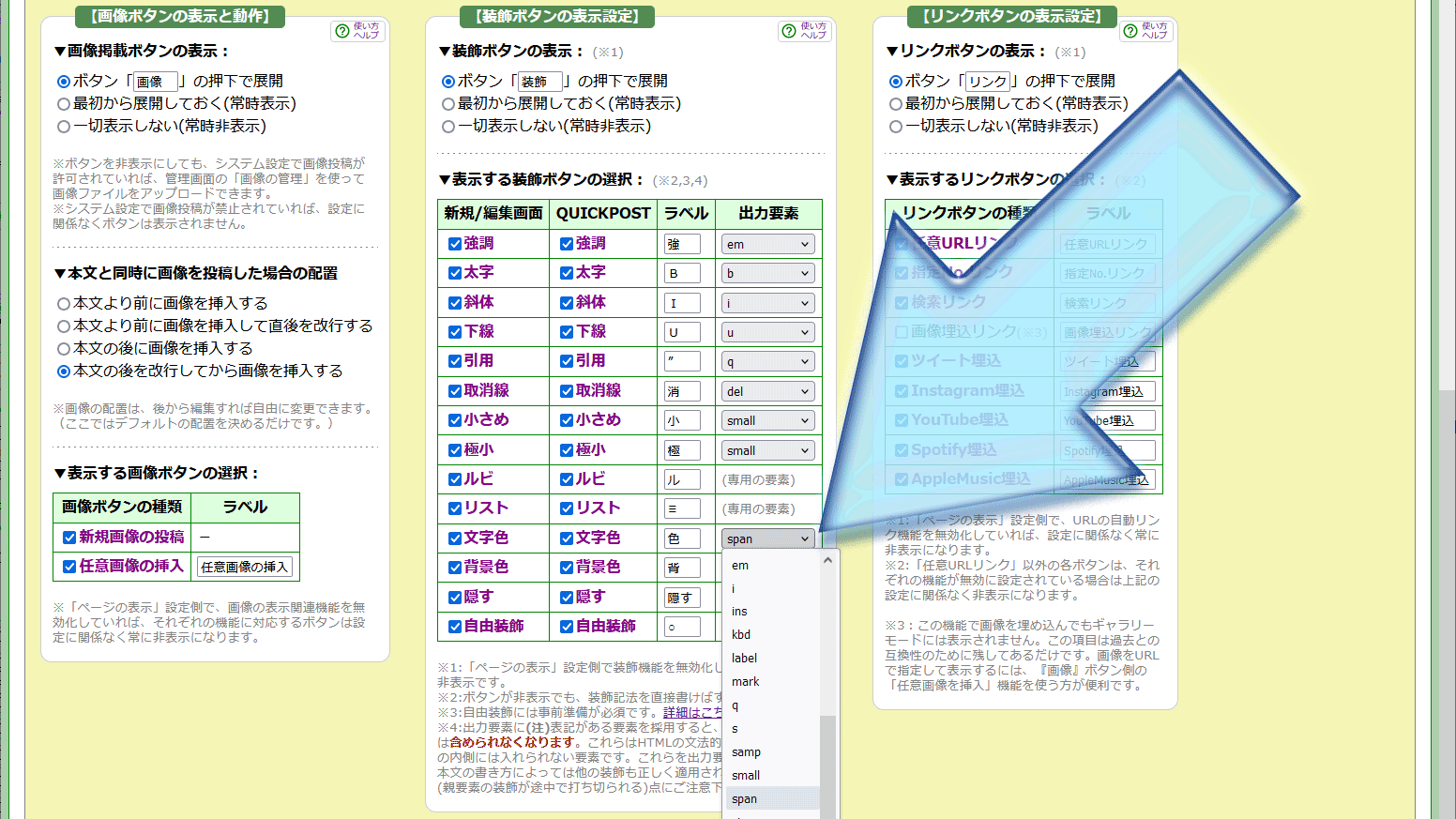 html delラベル