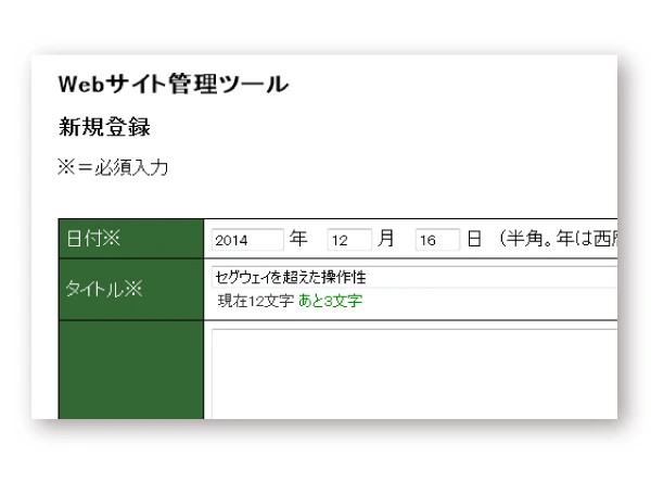 html input 最大文字数