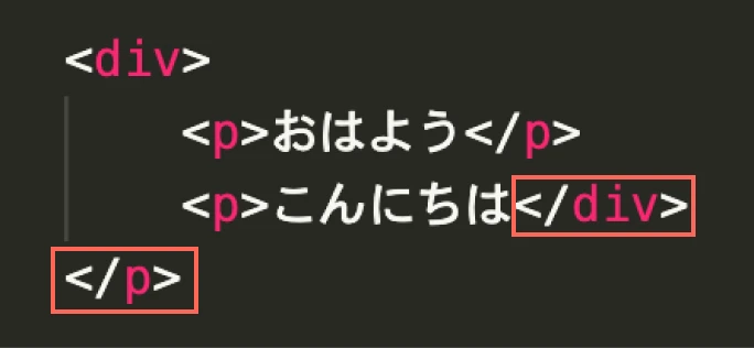 html iタグ 効かない