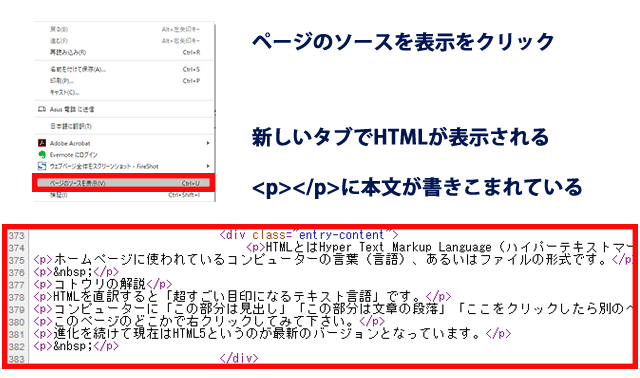 HTML ですか、それとも HTML ですか。