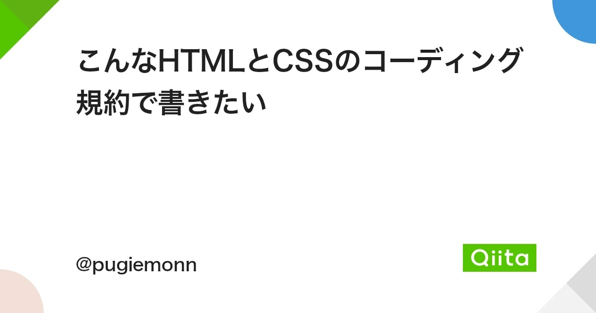 HTML と CSS ではどちらがより強力ですか?