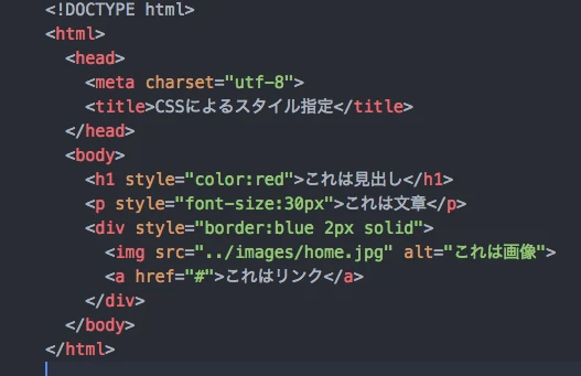 HTML には基本タグがいくつありますか?