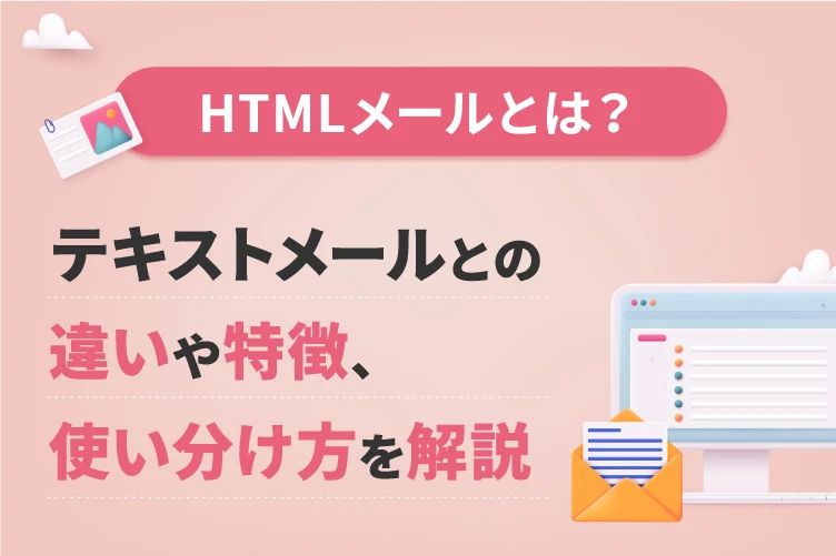 HTML よりも優れているのはどれですか?