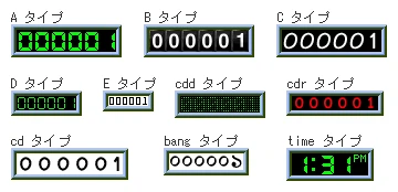 html カウンター