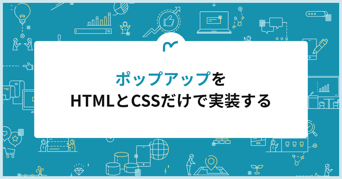 html ポップアップ 画像