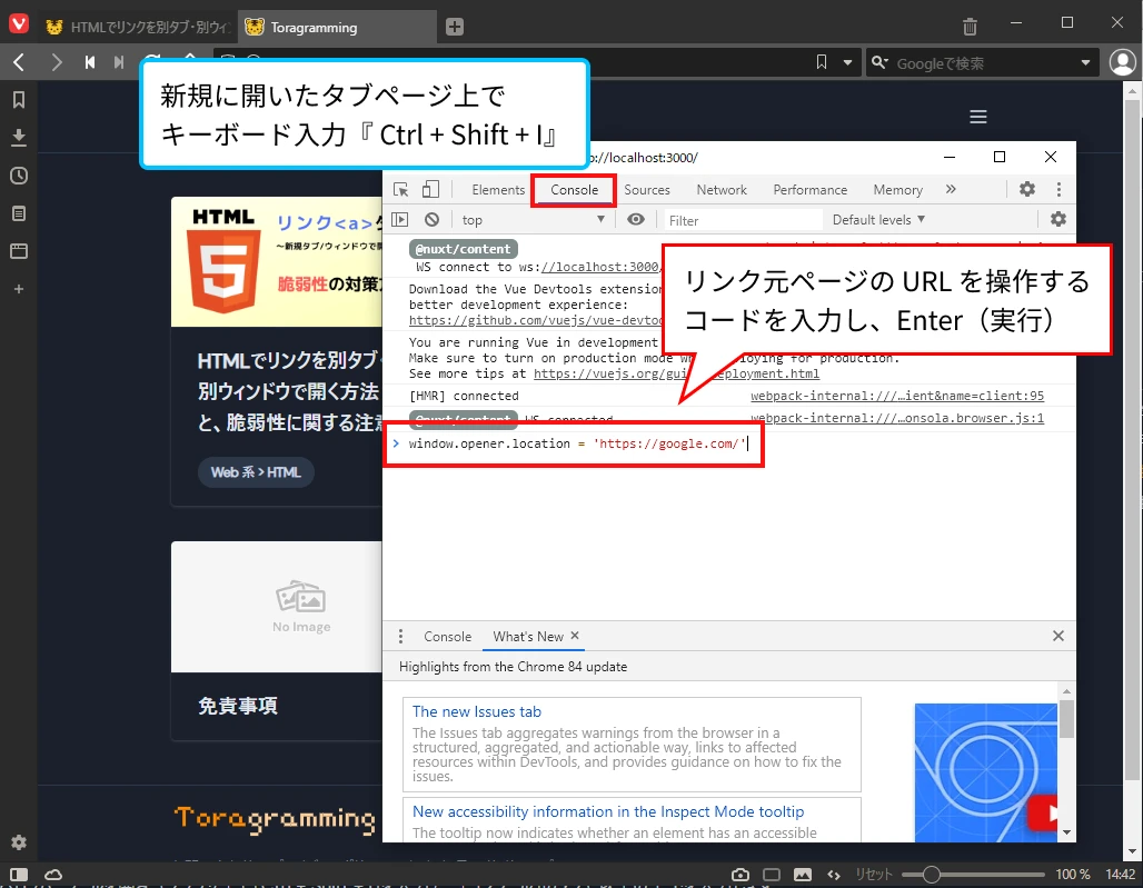 html リンク 別 ウィンドウ