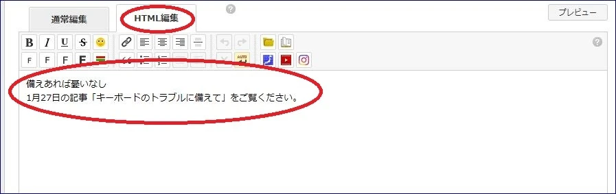 HTML リンクの 貼り 方 画像