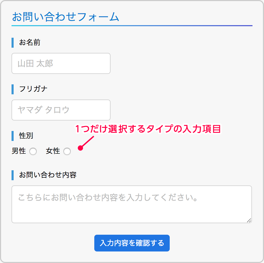 html 選択 ボタン