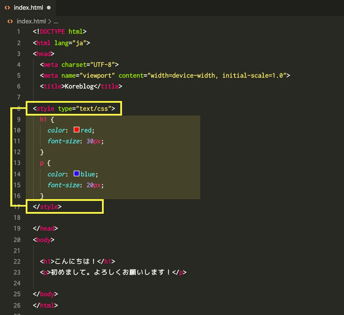 HTMLとCSSを連携させる方法はありますか？