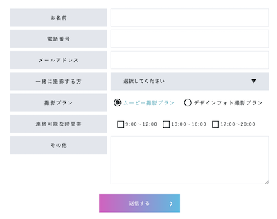 HTMLのinputとは？