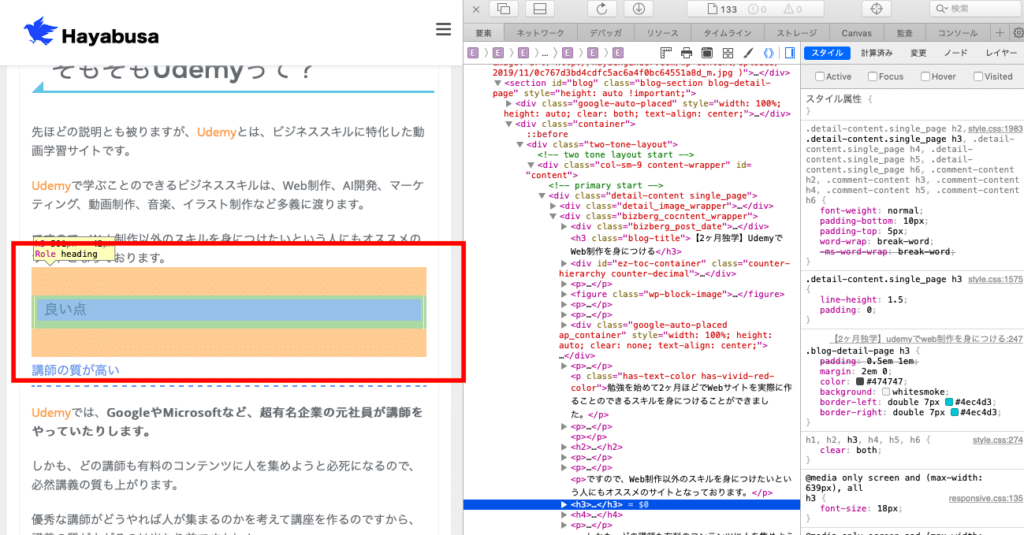 HTMLのソースコードをSafariで表示するには？