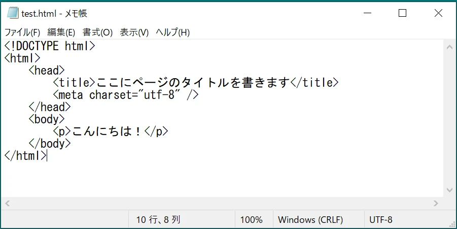 HTMLファイルをプログラムで実行するにはどうすればいいですか？