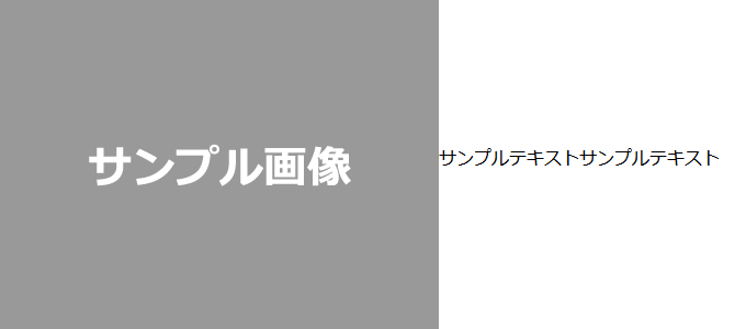 IMGとは何の略ですか？