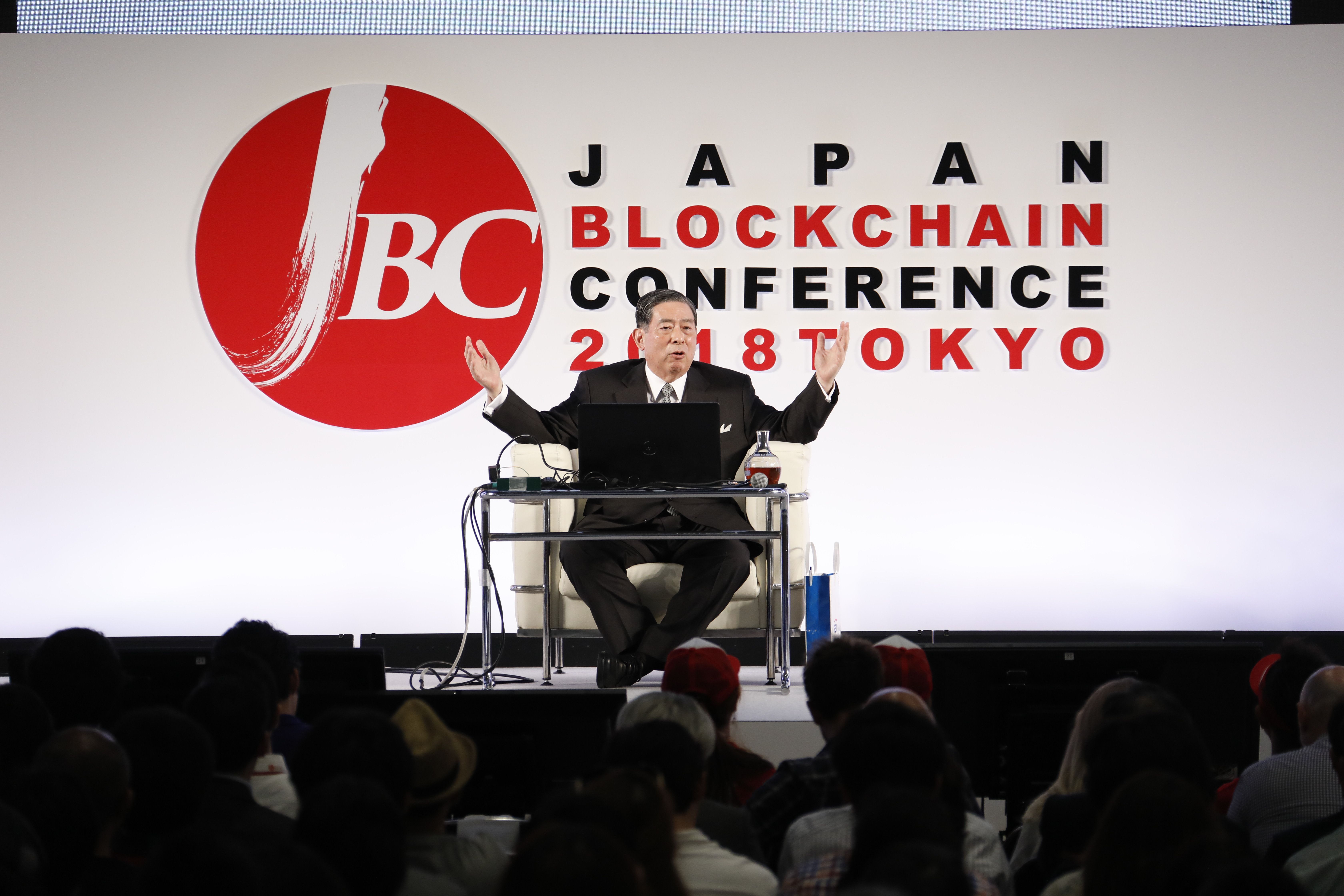 japan blockchain conference