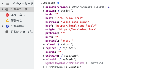 JavaScript Location 位置オブジェクト