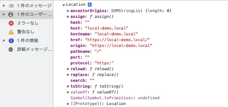 JavaScript Location 位置オブジェクト