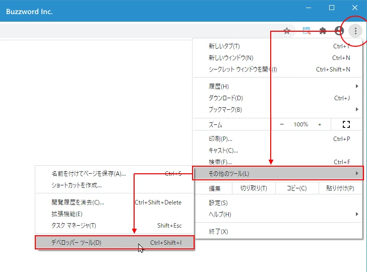 JavaScript は Chrome で実行されます