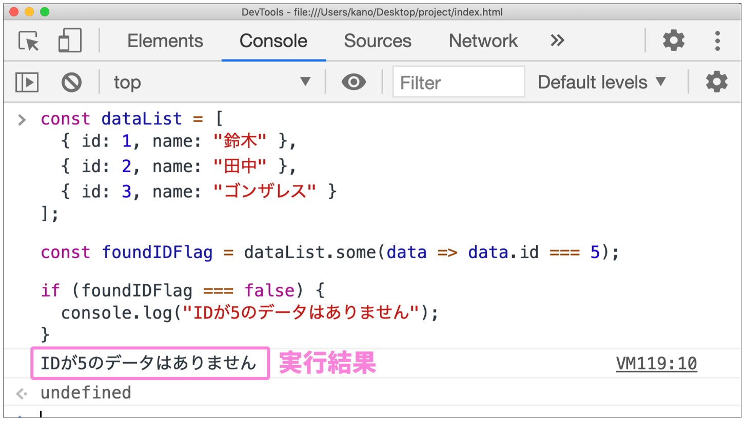 JavaScript 配列