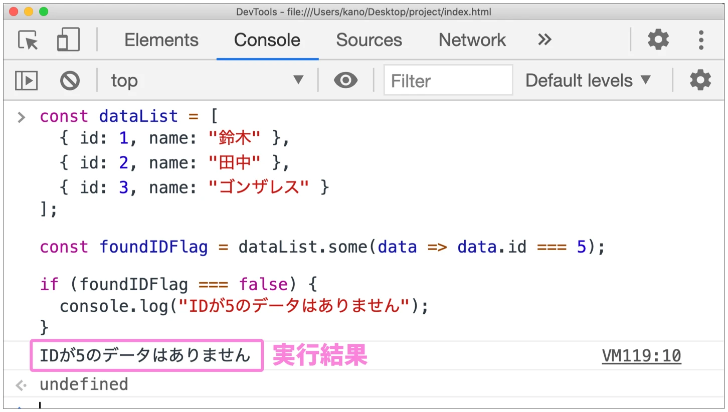 JavaScript 配列