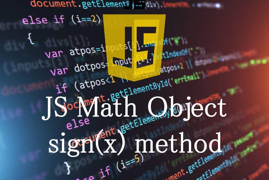 JavaScriptのMathオブジェクトとは？