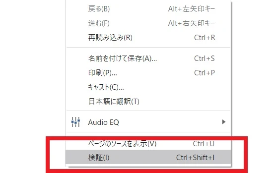 JavaScriptのコンソール出力先はどこですか？