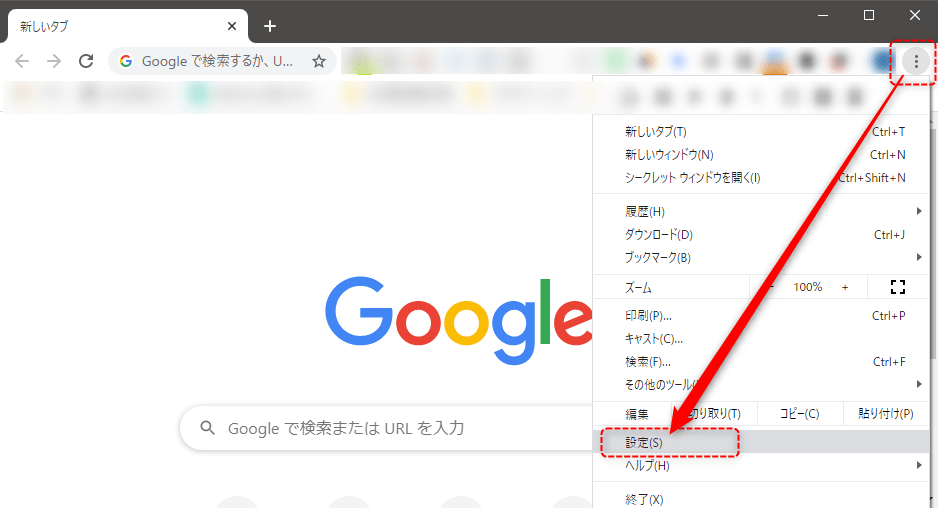 JavaScriptを実行しないようにするにはどうすればいいですか？