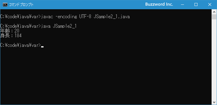 Javaの変数宣言はどこですればいいですか？