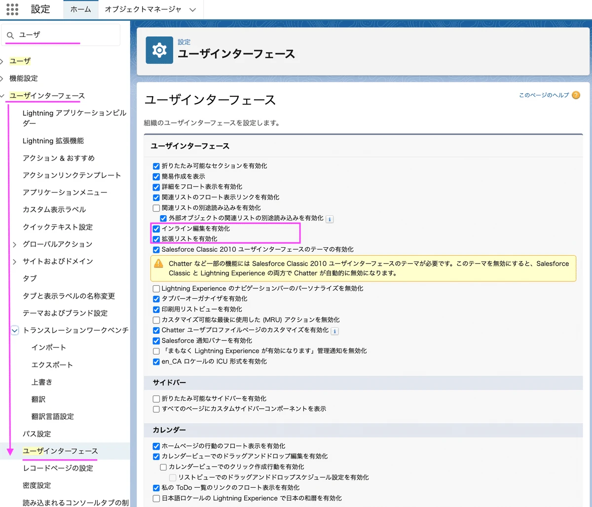 jEasyUI によりインライン編集が可能になります