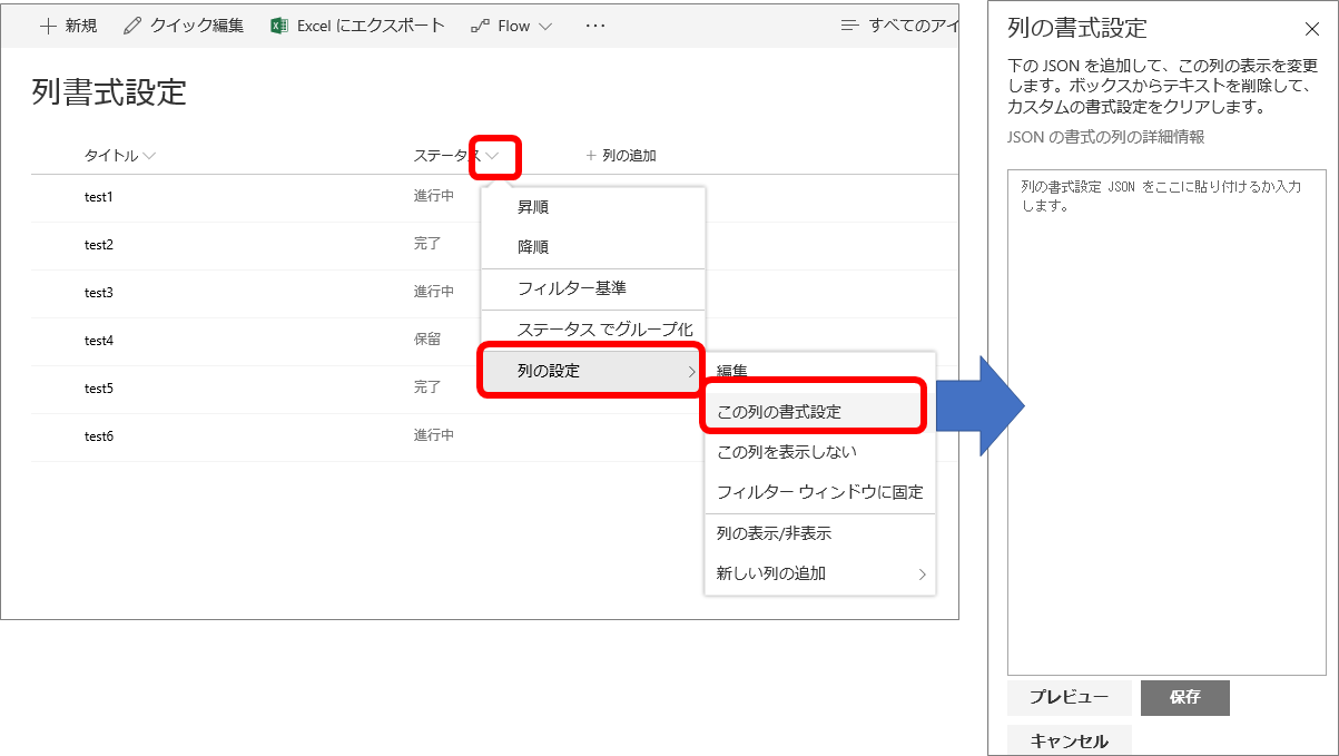 jEasyUI の列の書式設定